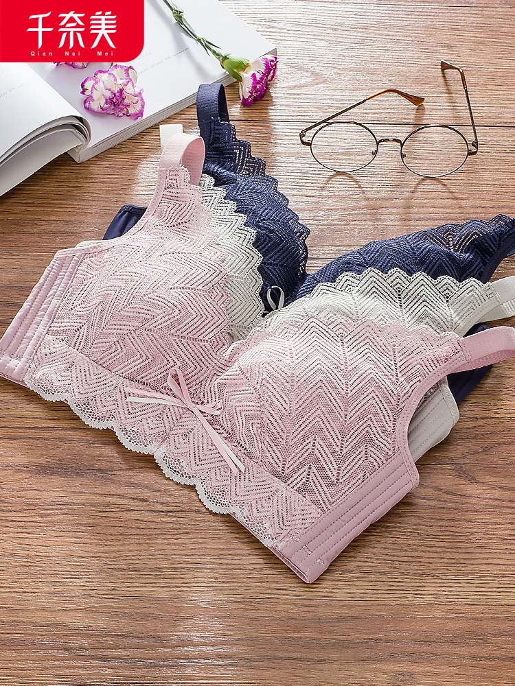 Qian Nai beauty underwear No rim thin bra big chest busty small gathering anti-sagging sub-breast bra