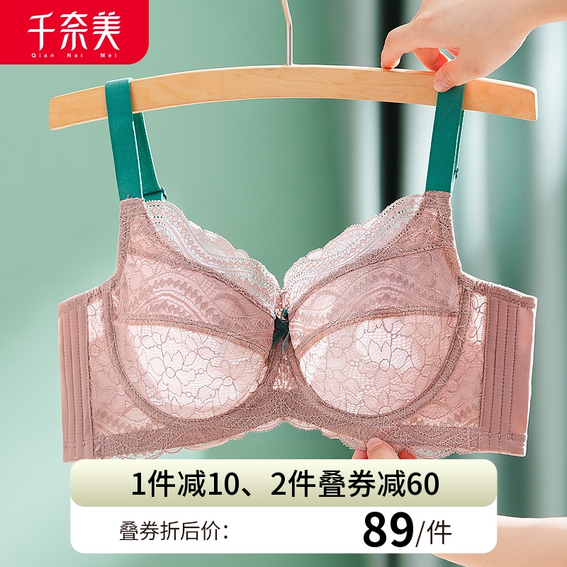 one thousand Neimei lingerie female large breasted bra without sponge ultra-thin full-cup bra on the bra to collect the secondary milk bra