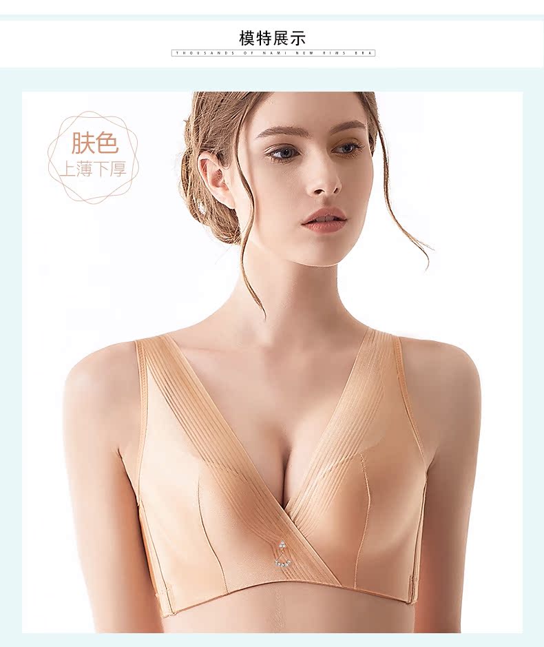 Slip P2483 - Ref 668153 Image 6