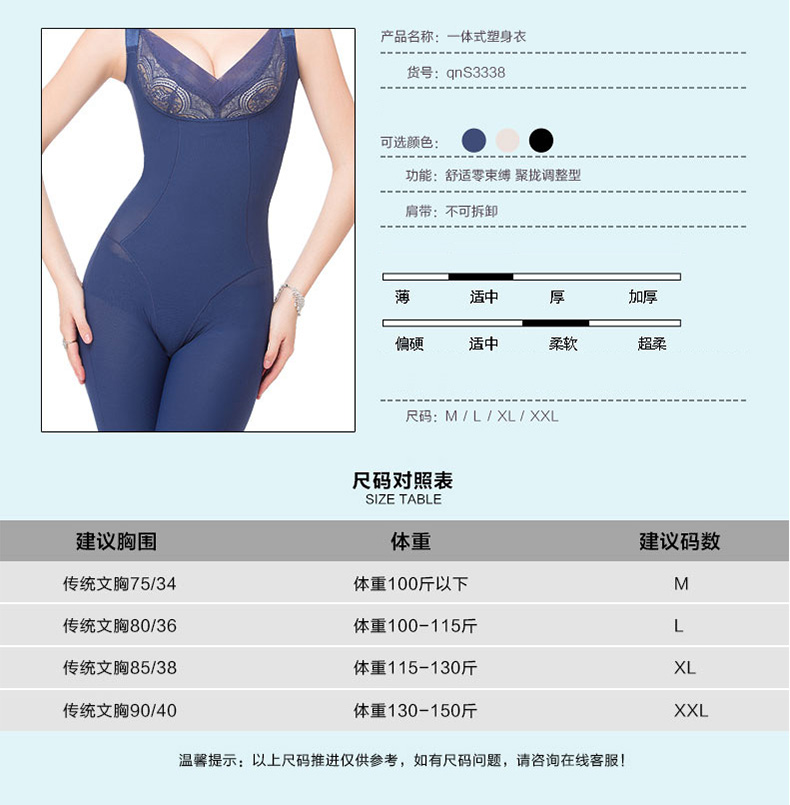 Body simple, qnS3338 - Ref 666746 Image 11