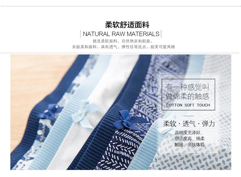 Slip qnP0024 - Ref 668174 Image 9