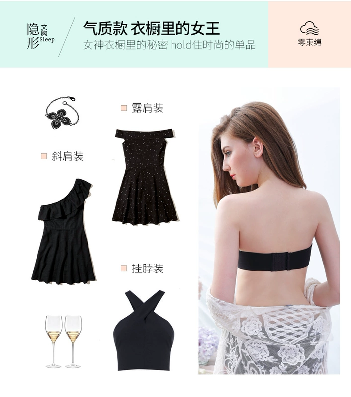 Hàng ngàn dây đeo vai đẹp áo ngực tụ tập chống trượt vô hình đồ lót nữ cưới quây ngực