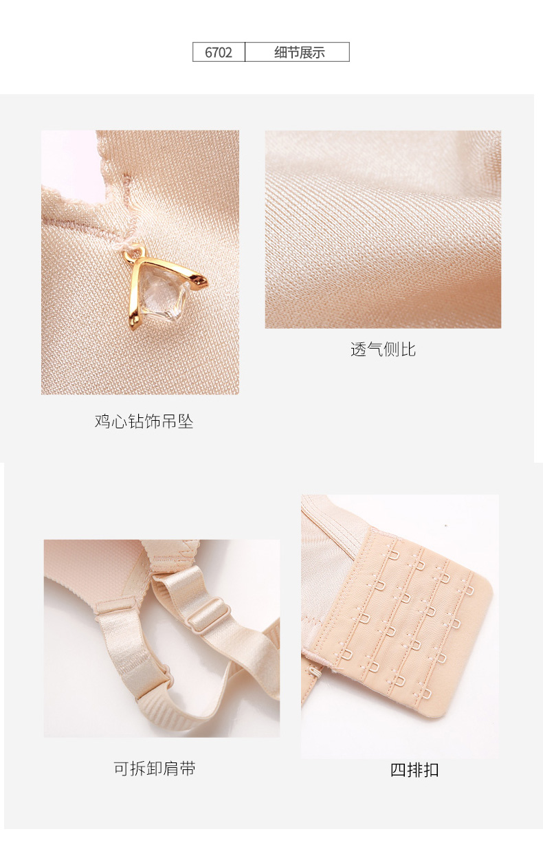 Ensemble intime - Ref 3153737 Image 22