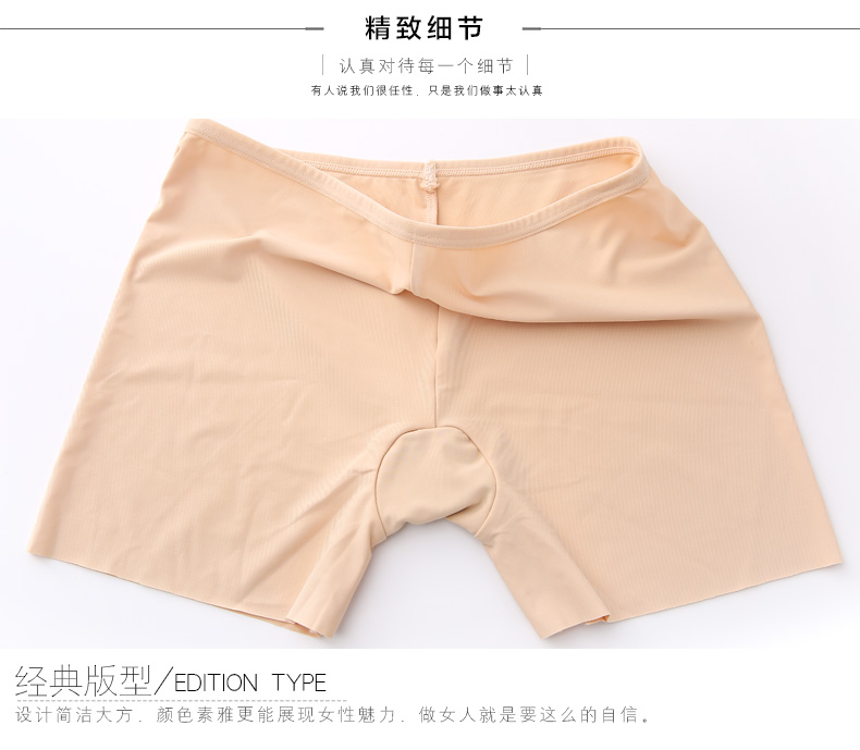 Slip P012 - Ref 668215 Image 17