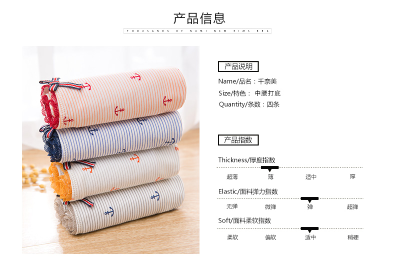 Slip jeunesse qnP027 - Ref 668201 Image 8