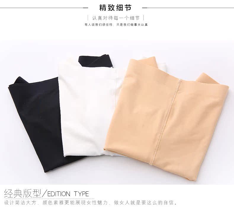 Slip P014 - Ref 668213 Image 16