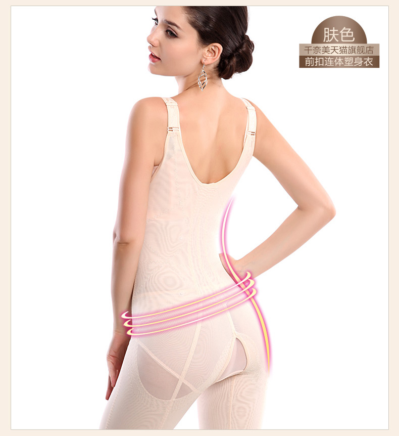 Body qnS8888 en nylon - Ref 666748 Image 25