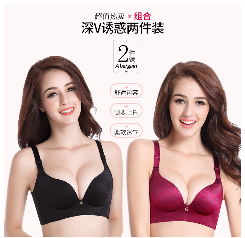 Ensemble intime - Ref 3153737 Image 12