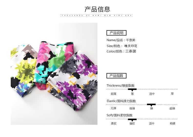 Slip P016 - Ref 668204 Image 7