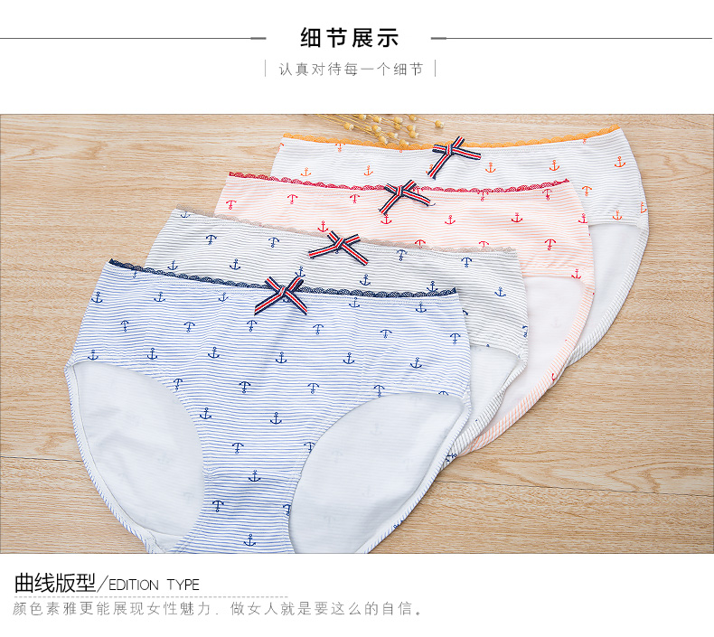 Slip jeunesse qnP027 - Ref 668201 Image 13