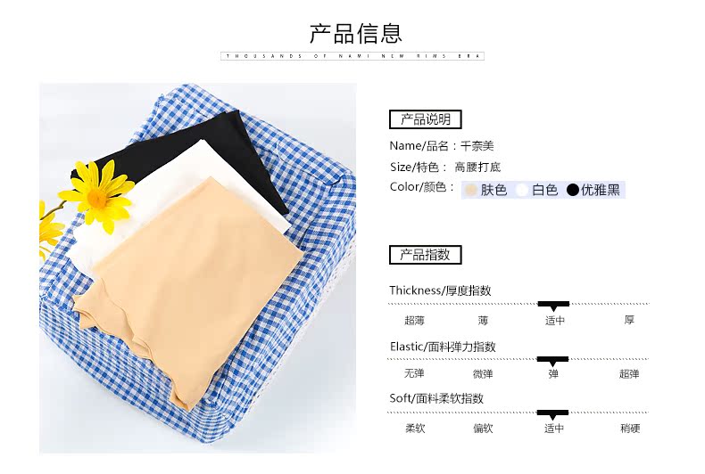 Slip P014 - Ref 668213 Image 7