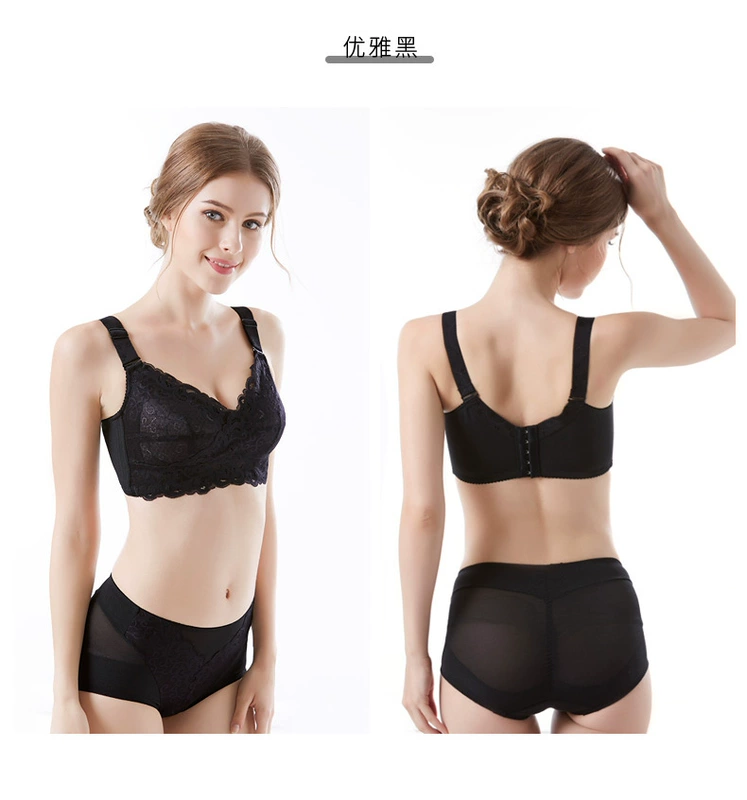 Qiannamei Bà Sexy Kích thước lớn Đồ lót nhẹ Không vòng thép Ngực lớn Ngực nhỏ Full Cup Nhận Bộ áo ngực sữa - Bộ đồ lót