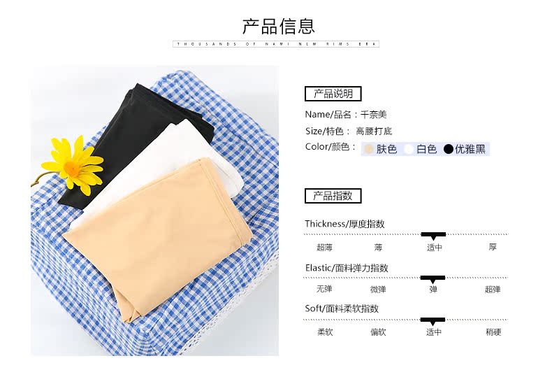 Slip P012 - Ref 668215 Image 8