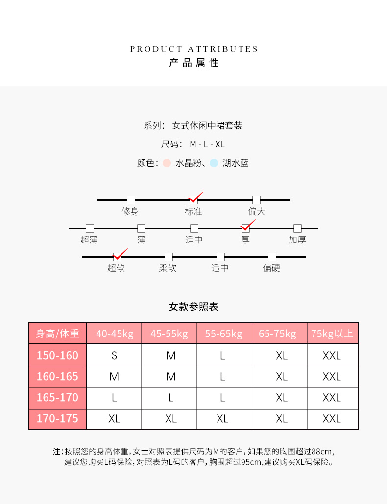 Pyjama pour femme à manches longues - Ref 2992375 Image 7