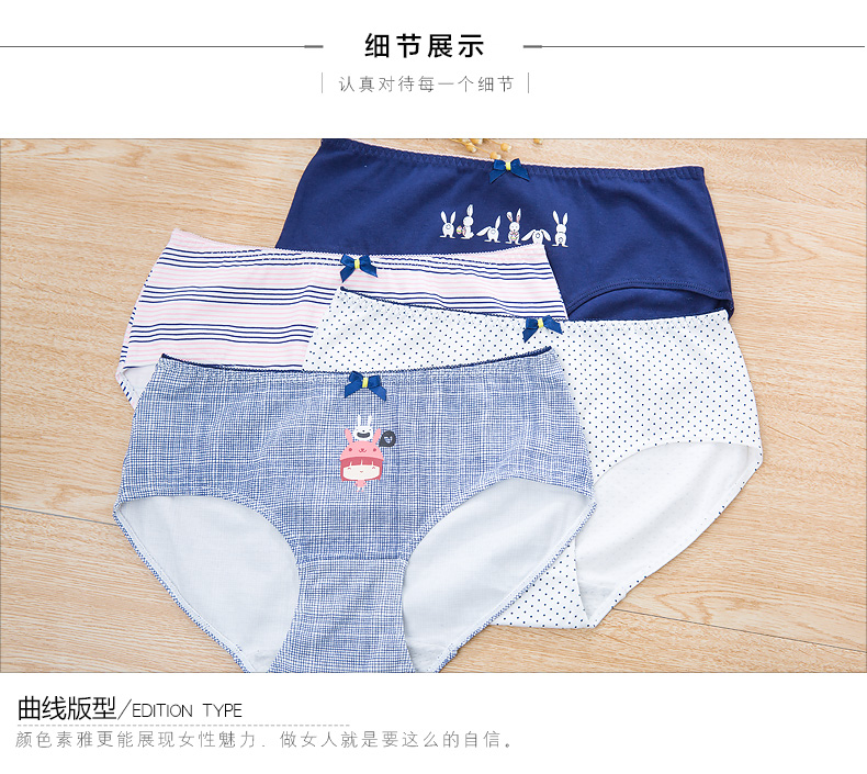 Slip jeunesse qnP0026 - Ref 668176 Image 13