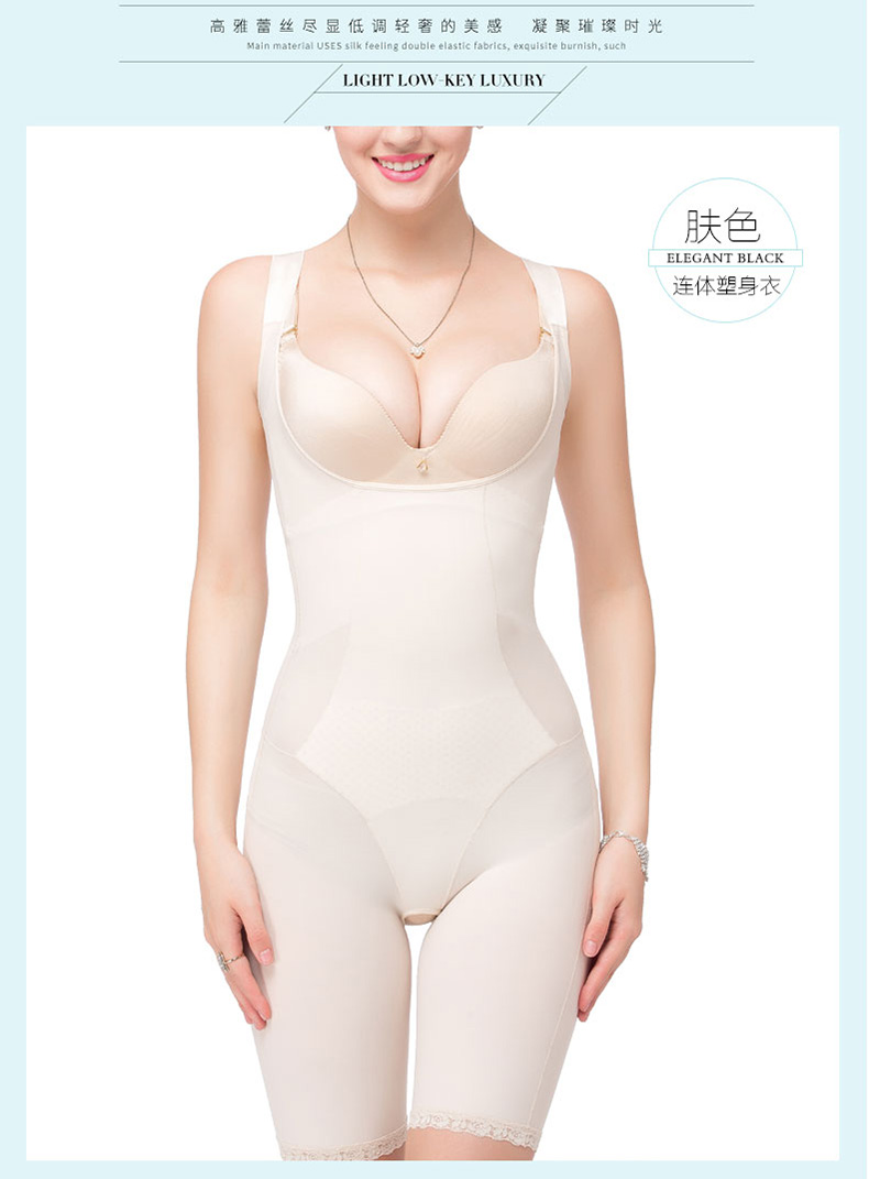 Body simple, qnS3338 - Ref 666746 Image 21