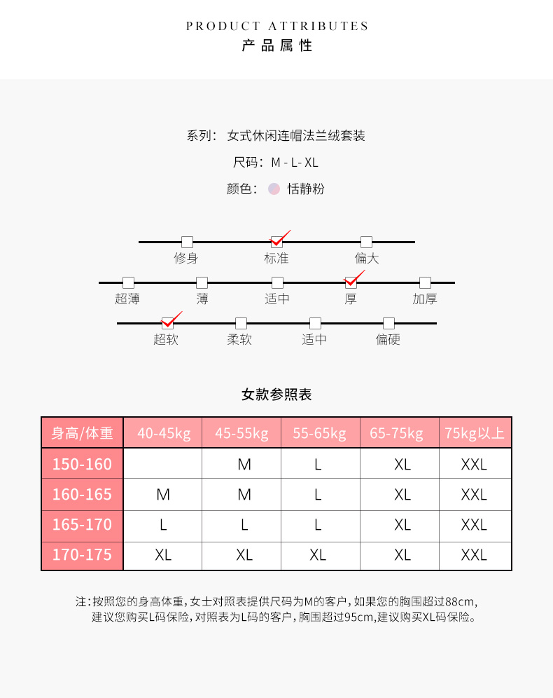 Pyjama pour femme à manches longues - Ref 2992378 Image 7