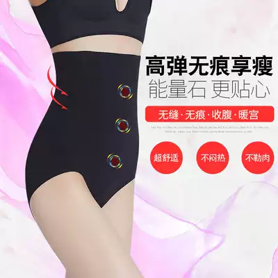 Xiangni beauty underwear women's high waist slimming hips shaping pants postpartum corset pants head stomach shaping body