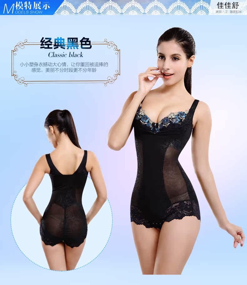 Sous-vêtement minceur sexy en spandex - Ref 707243 Image 11