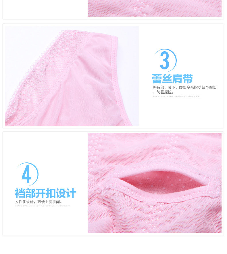 Sous-vêtement minceur en soie - Ref 686623 Image 23