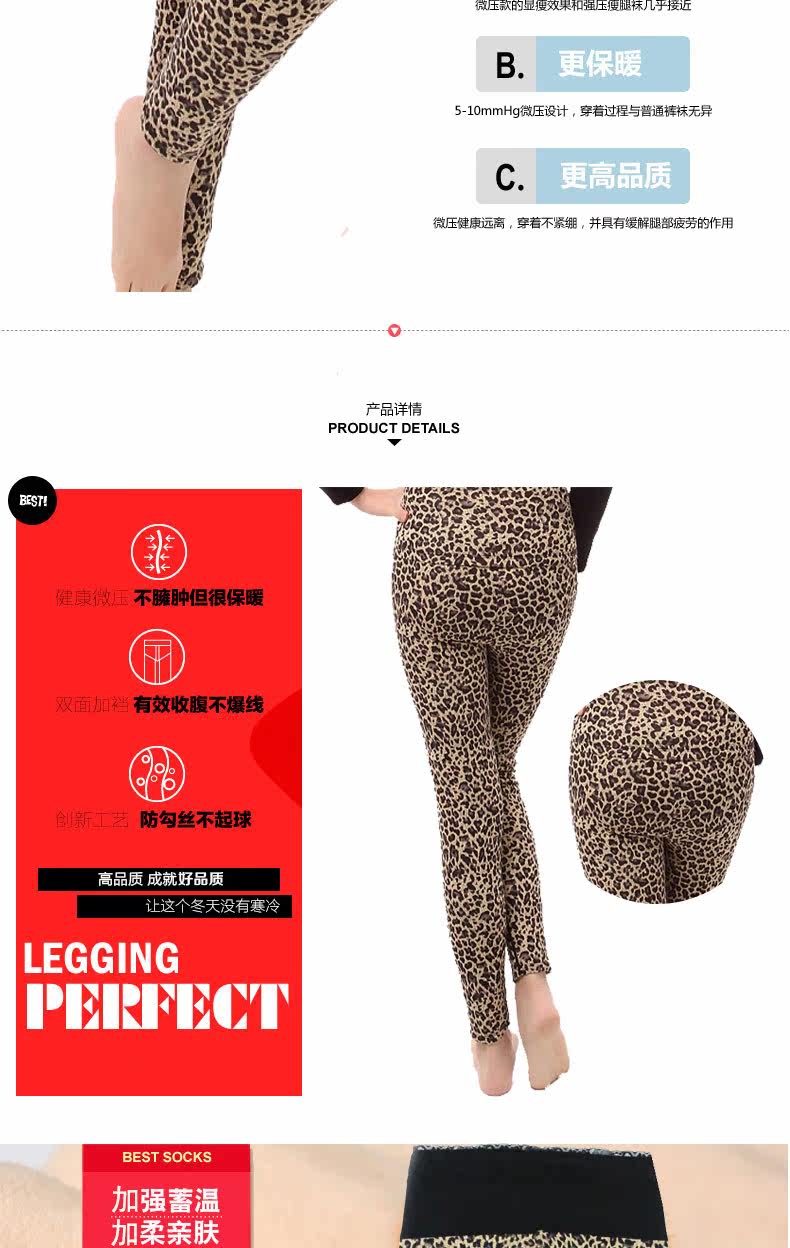 Pantalon collant en polyester, polyester,  - Ref 775842 Image 11