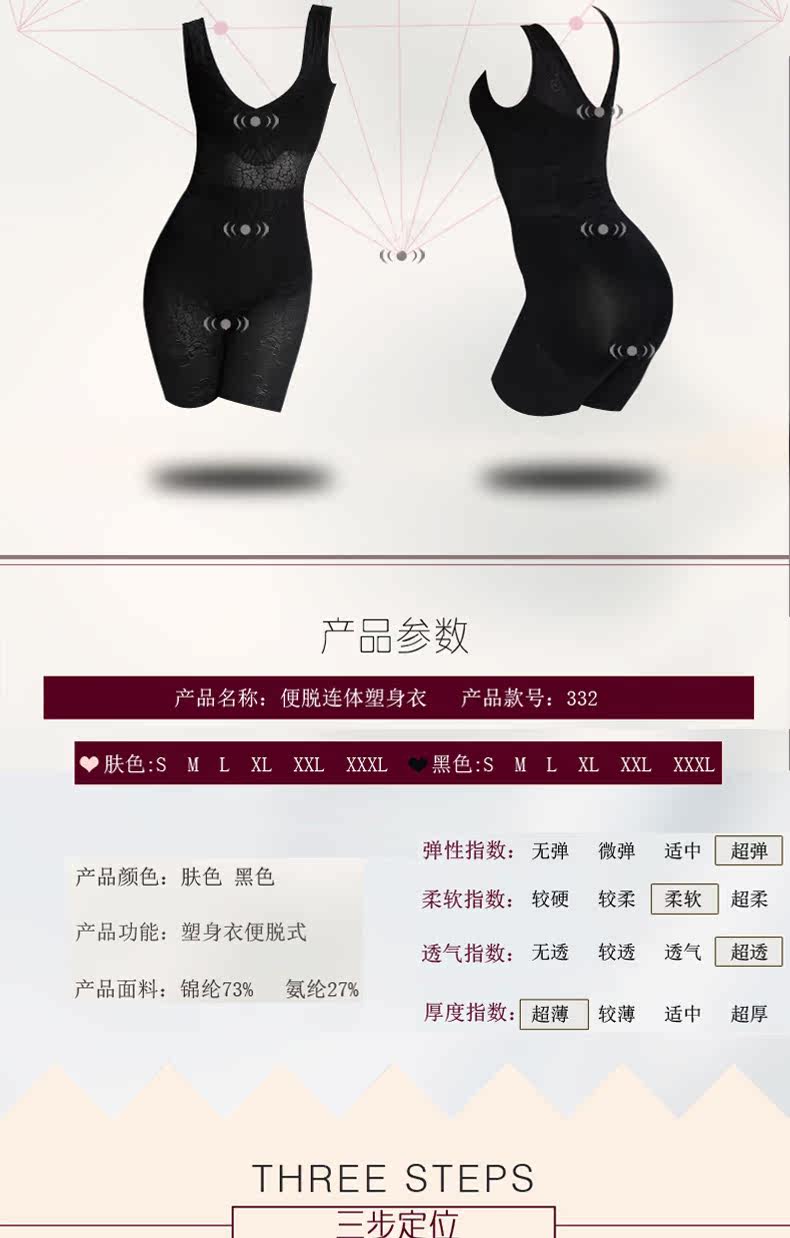 Sous-vêtement minceur en nylon - Ref 707265 Image 17