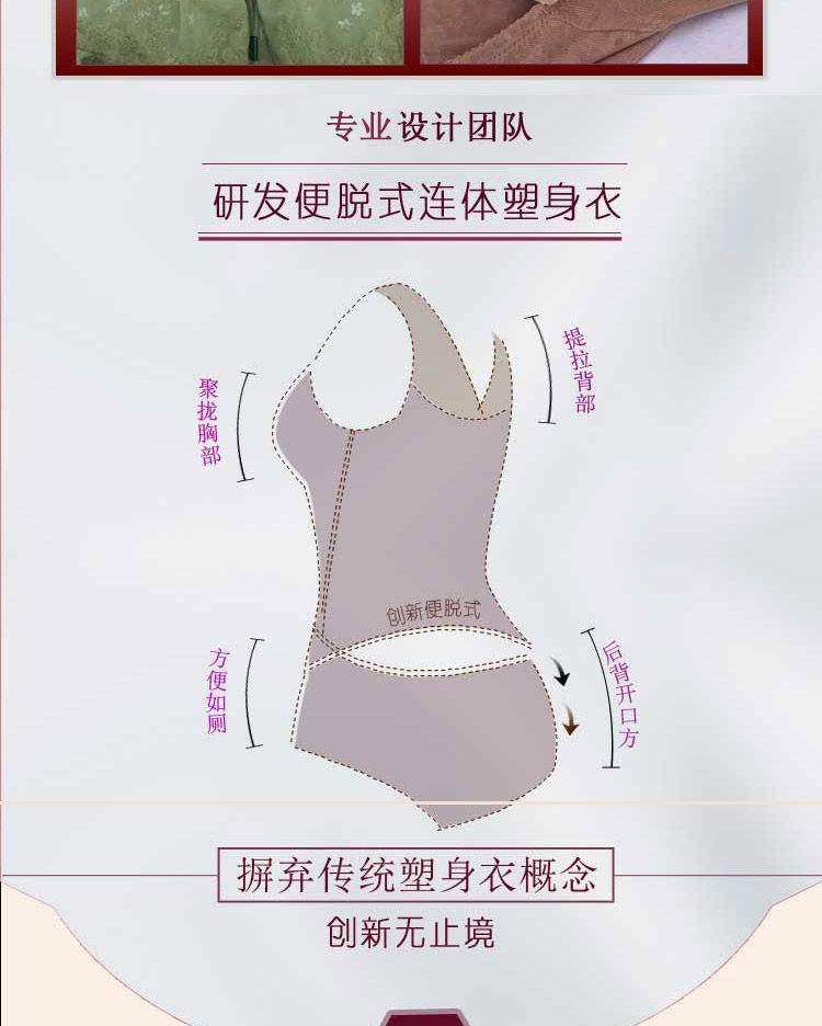 Sous-vêtement minceur en nylon - Ref 707227 Image 9