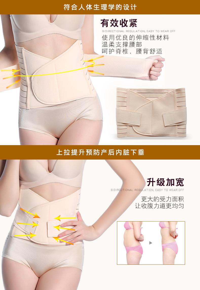 Sau khi phục hồi, làm đẹp bí ẩn, sinh mổ, đốt mỡ, thắt lưng mỏng, bụng, giảm béo, giảm cân, thắt lưng, tạo dáng cơ thể, kẹp eo quan dinh hinh