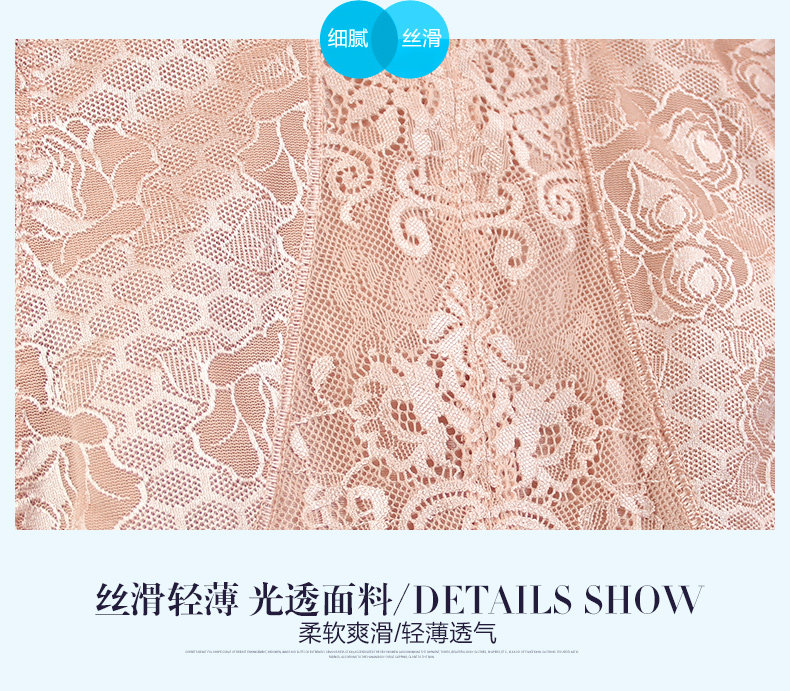 Sous-vêtement minceur 82571+82569 en spandex - Ref 700736 Image 15