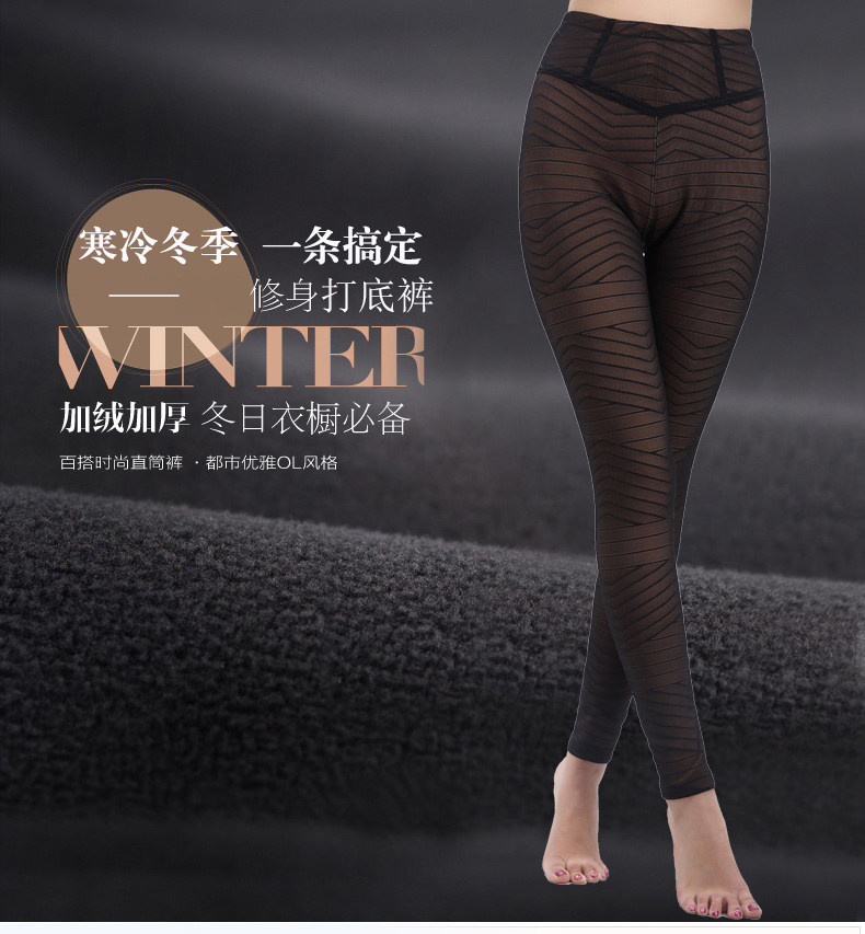 Pantalon collant en nylon - Ref 775843 Image 6