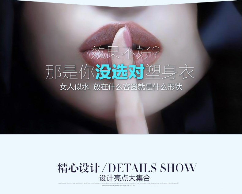 Sous-vêtement minceur 82571+82569 en spandex - Ref 700736 Image 10