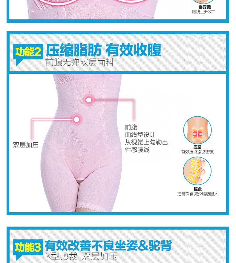 Sous-vêtement minceur en soie - Ref 686623 Image 14