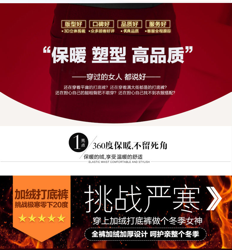 Pantalon collant en nylon - Ref 775843 Image 8