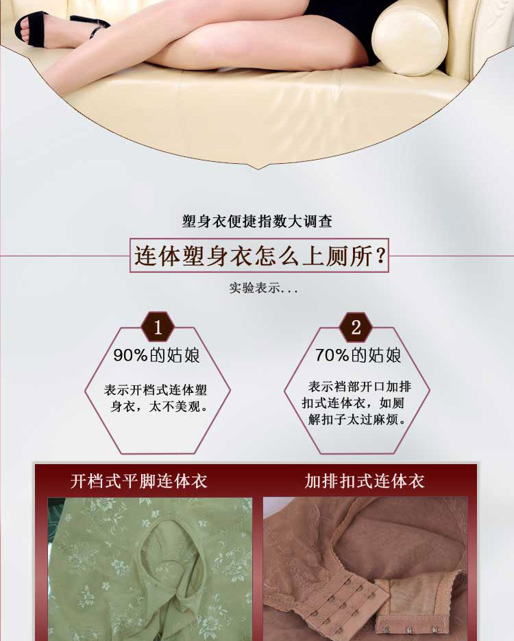 Sous-vêtement minceur en nylon - Ref 707227 Image 8