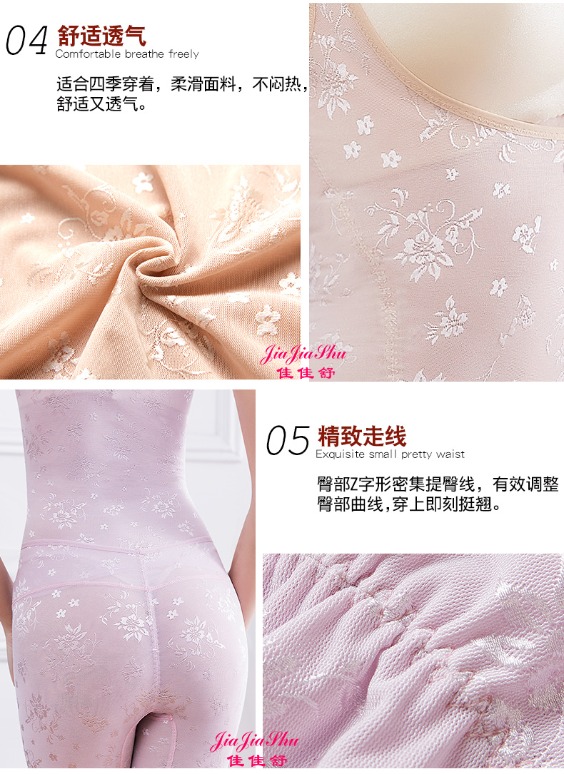 Vẻ đẹp mỏng sản xuất sau khi bụng mỏng eo mét đốt cháy chất béo corset dính liền cơ thể bodyless hình đồ lót giảm béo bụng