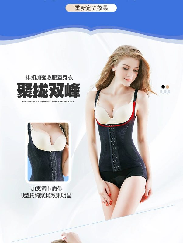 Mùa hè phần mỏng đốt cháy chất béo sau sinh eo mỏng hình bodysuit body hình đồ lót giảm béo body tummy hips quần áo giảm béo