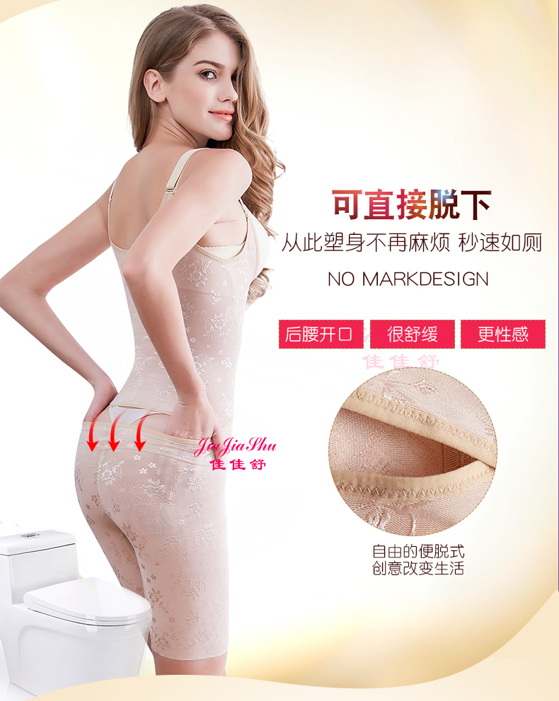 Vẻ đẹp mỏng sản xuất sau khi bụng mỏng eo mét đốt cháy chất béo corset dính liền cơ thể bodyless hình đồ lót giảm béo bụng