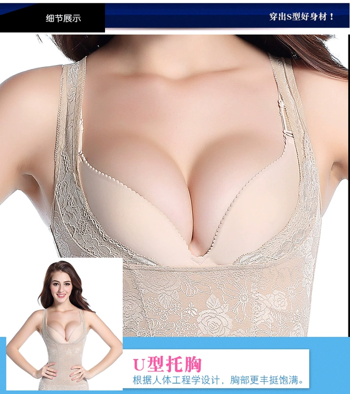 Cơ thể mỏng corset corset eo mỏng đốt cháy chất béo bụng cơ thể bằng nhựa quần áo giảm béo hình nữ vest để giảm bụng