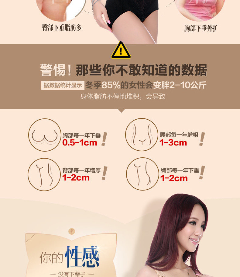 Sous-vêtement minceur en spandex - Ref 707226 Image 11