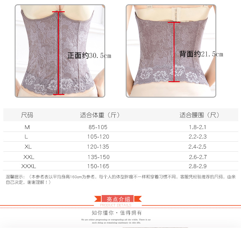 Mùa hè sản xuất mỏng đốt cháy chất béo sau khi vành đai thắt lưng bụng eo mỏng breathable corset ladies corset dây kéo eo đồ lót