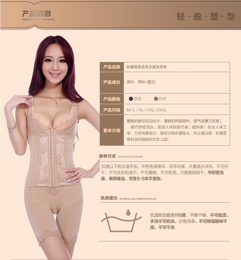 Sous-vêtement minceur en spandex - Ref 707226 Image 29