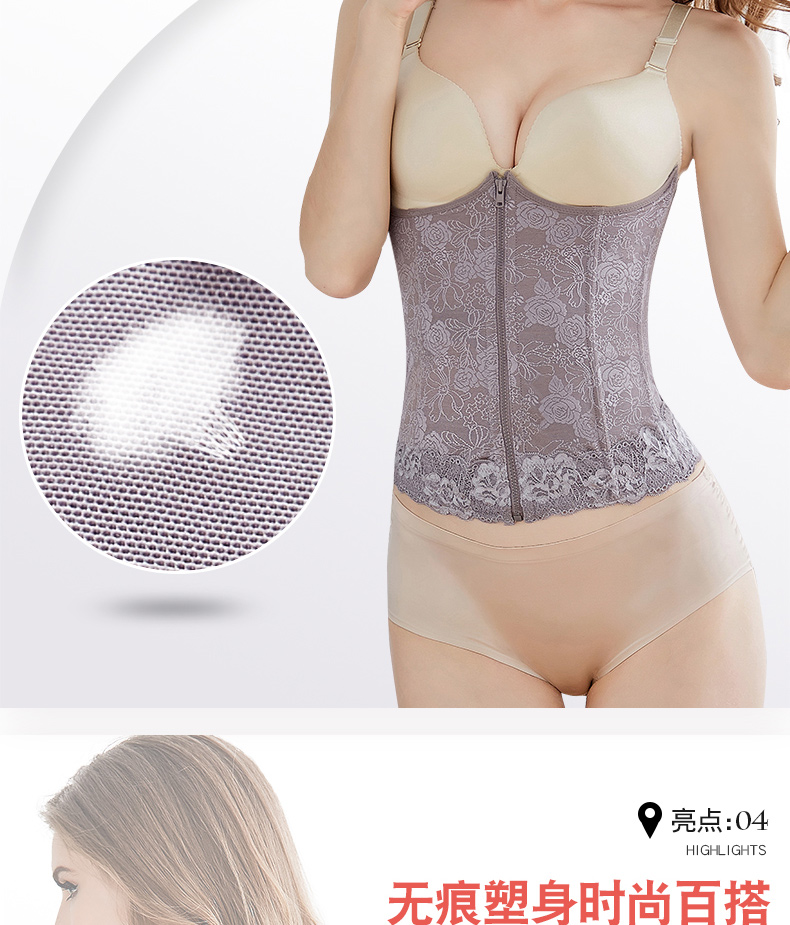 Mùa hè sản xuất mỏng đốt cháy chất béo sau khi vành đai thắt lưng bụng eo mỏng breathable corset ladies corset dây kéo eo đồ lót