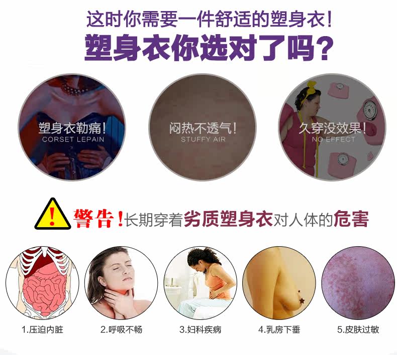 Sous-vêtement minceur en spandex - Ref 707262 Image 11