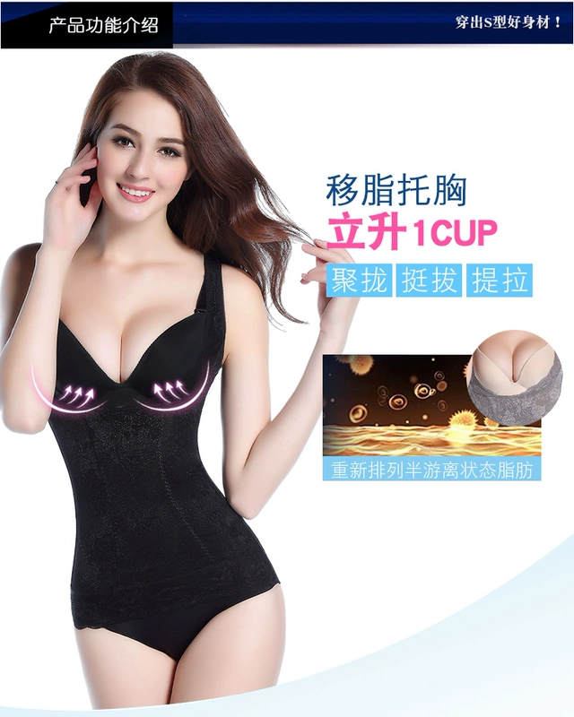 Cơ thể mỏng corset corset eo mỏng đốt cháy chất béo bụng cơ thể bằng nhựa quần áo giảm béo hình nữ vest để giảm bụng