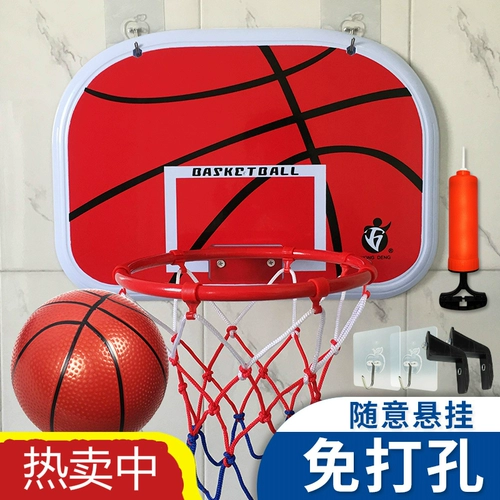 Бесплатный удар подвеска баскетбольная стойка для баскет -баскет -баскет -баскетбольную коробку для детской стрельбы из общежития для игрушек в общежитие.