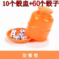 Новая утолщенная оранжевая кубика (10 установлена)