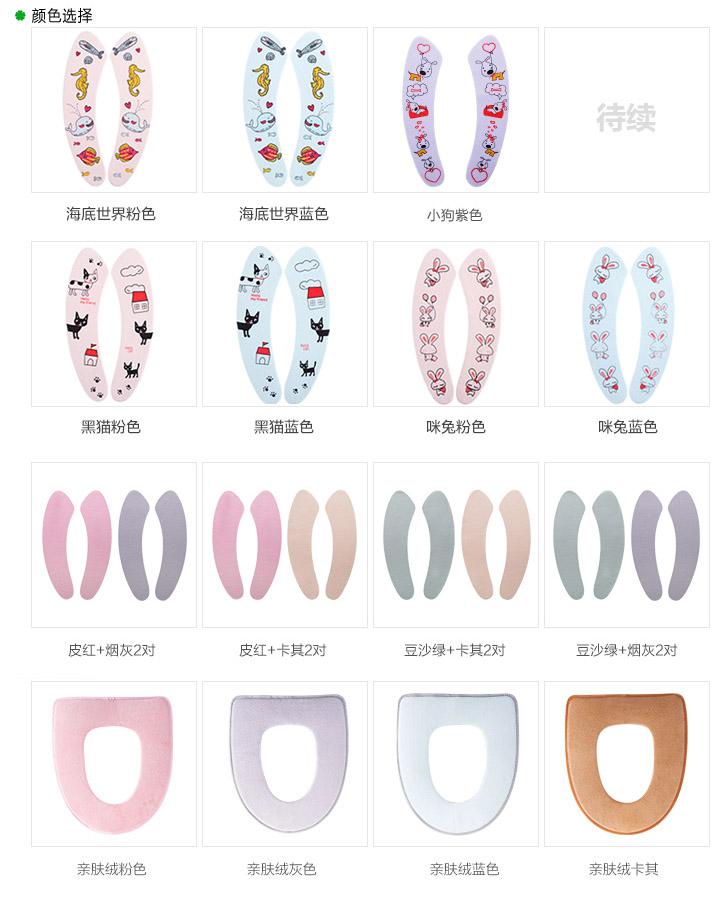 P0174-Color Selection.jpg