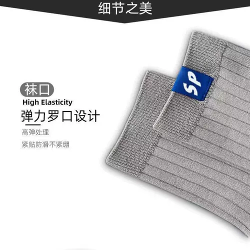 Дезодорированные дышащие летние универсальные носки, впитывают пот и запах, средней длины, увеличенная толщина