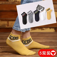 Мужская резиновая группа английские буквы на пару двойных голов 5 пар