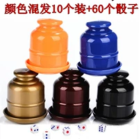 Цвет новой утолщенной кубики смешан (10 установок)